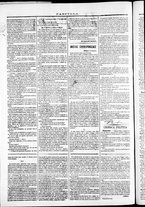giornale/TO00184052/1871/Dicembre/97