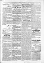 giornale/TO00184052/1871/Febbraio/15