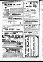 giornale/TO00184052/1871/Febbraio/16