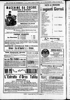 giornale/TO00184052/1871/Febbraio/58