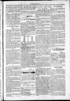 giornale/TO00184052/1871/Febbraio/7