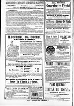 giornale/TO00184052/1871/Febbraio/74