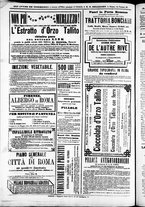 giornale/TO00184052/1871/Giugno/20