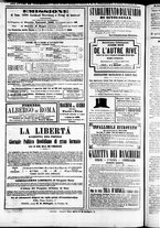 giornale/TO00184052/1871/Giugno/57