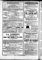 giornale/TO00184052/1871/Giugno/58