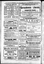 giornale/TO00184052/1871/Luglio/104