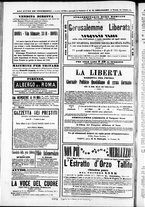 giornale/TO00184052/1871/Luglio/112