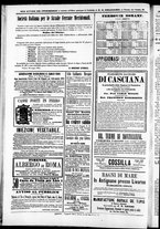 giornale/TO00184052/1871/Luglio/24