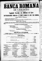 giornale/TO00184052/1871/Luglio/32