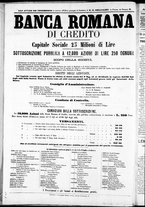 giornale/TO00184052/1871/Luglio/4