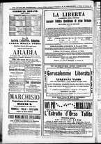 giornale/TO00184052/1871/Luglio/76