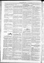 giornale/TO00184052/1871/Luglio/82