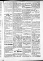 giornale/TO00184052/1871/Maggio/23