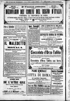 giornale/TO00184052/1871/Marzo/103
