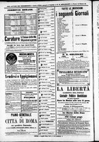 giornale/TO00184052/1871/Marzo/12