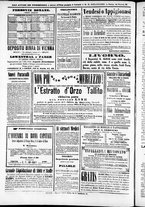 giornale/TO00184052/1871/Marzo/123