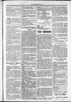 giornale/TO00184052/1871/Marzo/15