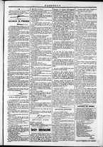 giornale/TO00184052/1871/Marzo/24