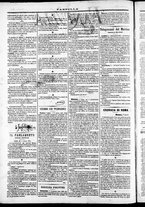 giornale/TO00184052/1871/Marzo/31