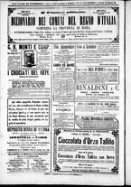 giornale/TO00184052/1871/Marzo/90