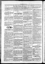 giornale/TO00184052/1871/Novembre/14