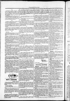 giornale/TO00184052/1871/Novembre/42