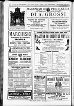 giornale/TO00184052/1871/Novembre/96