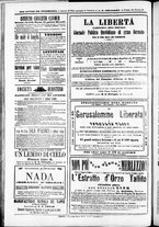 giornale/TO00184052/1871/Ottobre/24