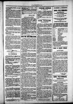 giornale/TO00184052/1872/Dicembre/47