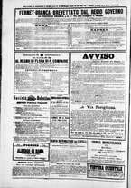 giornale/TO00184052/1873/Agosto/21