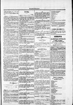 giornale/TO00184052/1873/Agosto/3