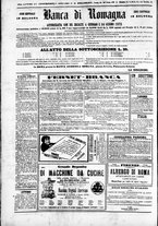 giornale/TO00184052/1873/Febbraio/104