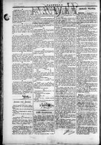 giornale/TO00184052/1873/Marzo/70