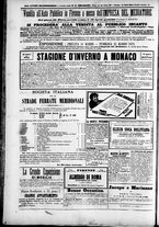 giornale/TO00184052/1873/Marzo/72