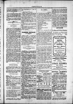 giornale/TO00184052/1873/Novembre/55
