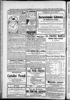 giornale/TO00184052/1874/Aprile/8
