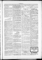 giornale/TO00184052/1874/Dicembre/27