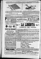 giornale/TO00184052/1874/Febbraio/16