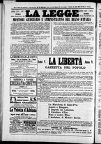 giornale/TO00184052/1874/Febbraio/24