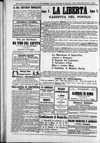 giornale/TO00184052/1874/Febbraio/28