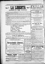 giornale/TO00184052/1874/Gennaio/12