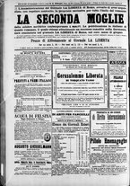 giornale/TO00184052/1874/Giugno/20