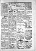 giornale/TO00184052/1874/Giugno/59