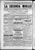 giornale/TO00184052/1874/Giugno/76