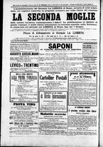 giornale/TO00184052/1874/Luglio/124