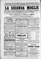 giornale/TO00184052/1874/Luglio/48