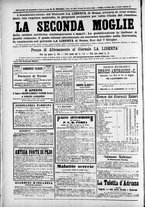 giornale/TO00184052/1874/Luglio/84