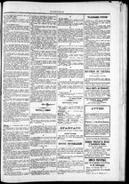 giornale/TO00184052/1874/Maggio/100