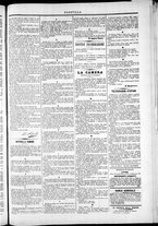 giornale/TO00184052/1874/Maggio/16