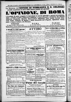 giornale/TO00184052/1874/Maggio/17
